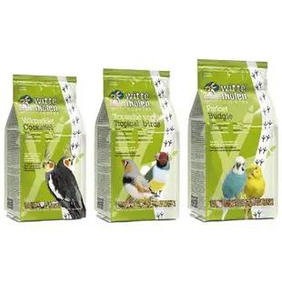 荷蘭偉特-熱帶鳥類飼料/鸚鵡飼料1KG x2包(新配方)