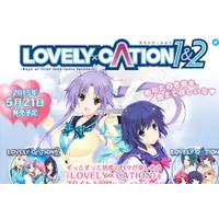 在飛比找蝦皮購物優惠-【PC遊戲】LOVELY×CATION，V1.1+V3漢化版