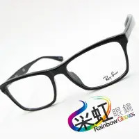 在飛比找Yahoo!奇摩拍賣優惠-采虹眼鏡【林口】雷朋 Ray.Ban 旭日公司 RB5279