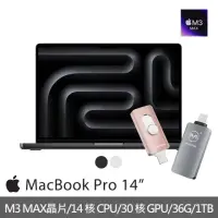 在飛比找momo購物網優惠-【Apple】Maktar口袋相簿256G★MacBook 