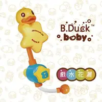 在飛比找momo購物網優惠-【B.duck Baby 小黃鴨】按壓吸水/戲水花灑玩具(寶