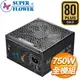 Super Flower 振華 LEADEX VII XG 750W 金牌 全模組 ATX3.0/PCIe 5.0電源供應器(10年保)