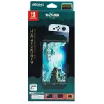 SWITCH NS OLED 主機 MAX GAMES 薩爾達傳說 王國之淚 防撞包 EVA收納包 包包【四張犁電玩】