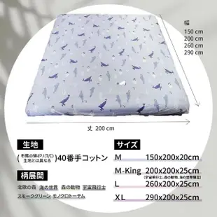 【WILDPEAK野峰戶外】M號-北歐風純棉充氣床包 車露充氣床床包 各廠牌充氣床都適用