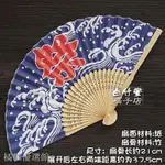 日本折扇  新品日本扇子  日式和風祭字折扇  居酒屋日料裝飾品  和服浴衣 【橘貓】