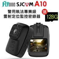 在飛比找momo購物網優惠-【SJCAM】A10 加送128G卡 警用執法專業級 雷射定