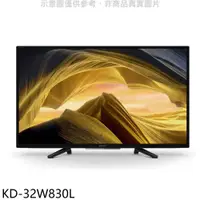 在飛比找COCORO Life優惠-SONY索尼 32吋聯網電視 無安裝 【KD-32W830L