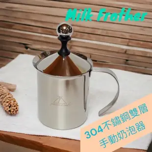 【愛鴨咖啡】Gamma Cafe 雙層 不銹鋼 奶泡器 發泡器 牛奶發泡器 雙層奶泡器 雙層奶泡杯 800cc