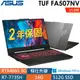 ASUS FA507NV-0032B7735H 灰 (R7-7735H/16GB/512SSD/RTX4060/W11P)特仕繪圖筆電