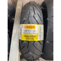 在飛比找蝦皮購物優惠-郵局貨到付款免運費 全新 PIRELLI 倍耐力 ROSSO