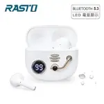 RASTO RS47 舊時光電量顯示真無線藍牙5.3耳機