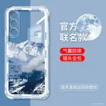 潮牌風景適用一加ACE3V手機殼卡通新款OPPO日照雪山1+ACE3全包保護套ONEPLUS透明氣囊OPPOACE矽膠防