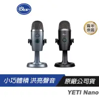 在飛比找蝦皮商城優惠-Blue YETI Nano 麥克風 USB 專業電容式 電