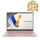 ASUS Vivobook S14 OLED 筆電 金(硬碟升級)(S5406MA-0078C125H-2TS)