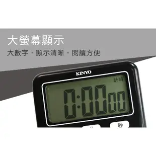 【現貨附發票】KINYO 耐嘉 電子式正倒數計時器 數字鐘 1入 TC-10