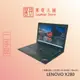 茜仔 二手筆電 12吋 經典小黑 輕薄商務筆電 Lenovo X240 X250 X260 X270 X280 中古品