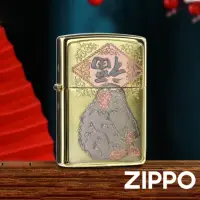 在飛比找momo購物網優惠-【Zippo官方直營】好運福氣猴子防風打火機(美國防風打火機