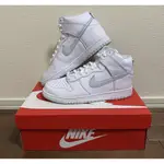 新款 NIKE DUNK HIGH “PURE PLATINUM” 純白 休閒鞋 運動鞋 籃球鞋 CZ8149-101