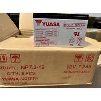 在飛比找蝦皮購物優惠-花電 2022 8顆/箱 不能再便宜 YUASA湯淺 NP7