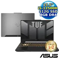 在飛比找myfone網路門市優惠-【全面升級特仕版】 ASUS TUF Gaming F15 