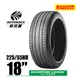 PIRELLI 倍耐力輪胎 S-VEAS 蠍胎 - 225/55/18 SUV休旅胎適用Outlander等車型