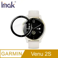 在飛比找PChome24h購物優惠-Imak GARMIN Venu 2S 手錶保護膜 #保護貼