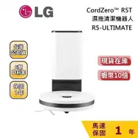 在飛比找蝦皮商城優惠-LG 樂金 CordZero™ R5T 領券再折 濕拖清潔機