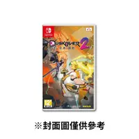 在飛比找鮮拾優惠-【Nintendo 任天堂】NS Switch 酉閃町2 崑