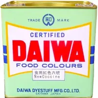 在飛比找蝦皮購物優惠-快速出貨｜日本DAIWA食用紅色6號 500g🇯🇵三和食用色