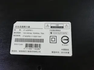 鴻海LED液晶電視 SAKAISO XT-40SP811破屏拆賣原廠良品燈條10燈4支一套(需郵寄)