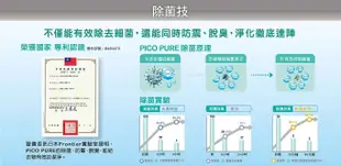 【裕成電器‧來電更便宜】聲寶 變頻洗衣機 ES-JD18PS 另售 NA-V188EB-T NA-V198EBS