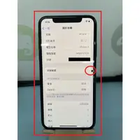 在飛比找蝦皮購物優惠-【艾爾巴二手】IPHONE X 256G 5.8吋 黑#二手