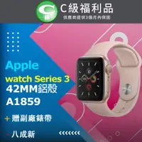 在飛比找PChome24h購物優惠-【福利品】apple watch Series 3 42MM