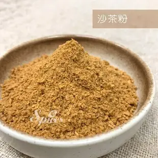 【168all】 300g 牛頭牌沙茶粉 Barbecued Sauce Powder