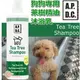 【三吉米熊】日本A.P.D.C.狗狗專用茶樹精油沐浴乳/狗狗洗毛精250ml(APDC)