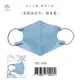 【新寵兒】成人3D立體醫療口罩 莫蘭迪-鯨魚藍 10片/包