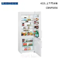 在飛比找甫佳電器優惠-LIEBHERR CBNP5056 獨立式 上下門冰箱