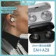 台灣公司貨 現貨 Technics EAH-AZ80 真無線降噪藍牙耳機 Qi無線充電 10mm振膜 LDAC