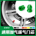 KAWASAKI配件適用於川崎ZX-6R/NINJA636/ZX-10R/ZZR1400/ZX-14R加氣嘴裝潢蓋