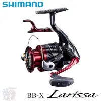 在飛比找蝦皮商城優惠-《SHIMANO》16 BBX LARISSA C3000D