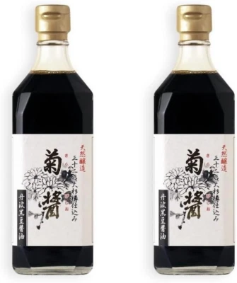 Yamaroku Japanese Shoyu Soy Sauce Kikubishio Mellow Soy Sauce - Value Pack of...