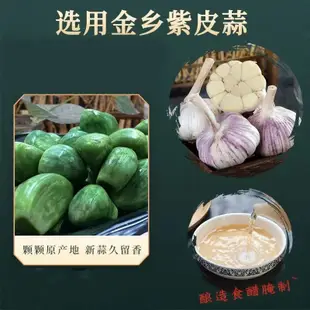 【買三罐送兩袋】悠米家 宏萬年 臘八蒜 綠蒜 糖醋蒜 醋泡蒜 泡菜 山東糖醋蒜 新蒜腌制泡菜 糖蒜頭 醋泡大蒜頭