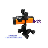 在飛比找蝦皮購物優惠-【IP站】萬用固定架 耀星 NECKER V5 V1 PLU