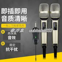 在飛比找樂天市場購物網優惠-新品熱賣 SKM9000無線一拖二萬能話筒專業KTV麥克風家