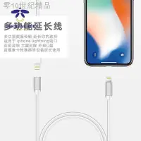 在飛比找Yahoo!奇摩拍賣優惠-延長線Lightning接口公轉母iPhone手機數據線母頭