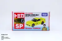 在飛比找露天拍賣優惠-【TOMY】TOMICA DREAM SP INITIAL 