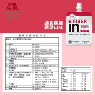 【台灣森永】 (免運)威德in果凍共24入(能量/膠原蛋白/綜合礦物質/膳食纖維/牛磺酸+B群)