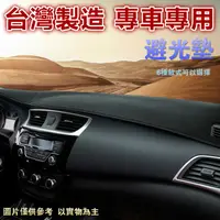 在飛比找PChome24h購物優惠-汽車專屬遮陽避光墊(皮革款)-HYUNDAI2016~201