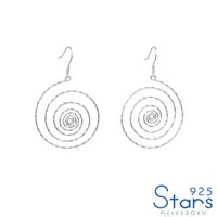 在飛比找momo購物網優惠-【925 STARS】純銀925素銀幾何復古螺旋圈圈造型耳環