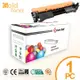 【Gold Toner】HP CF217A(NO.17A) 相容碳粉匣(包含全新晶片) 一支【適用】M130fn/M130fw/M130a